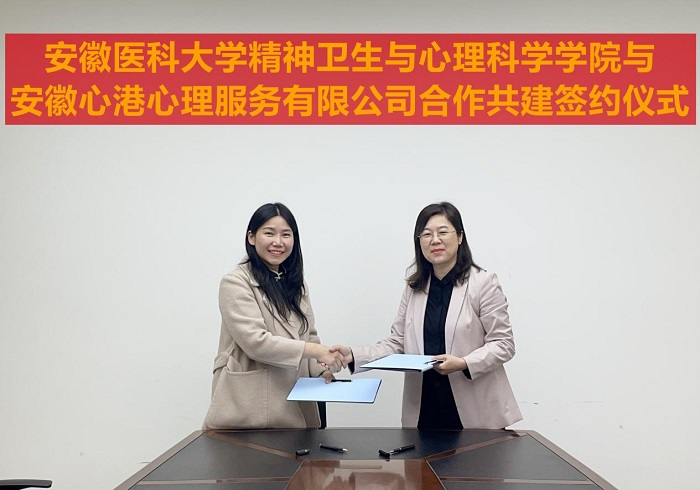 肉漫屋
新增一实习实训基地